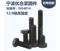 緊固件產(chǎn)品庫 工業(yè)制造的“骨骼”與“關(guān)節(jié)”