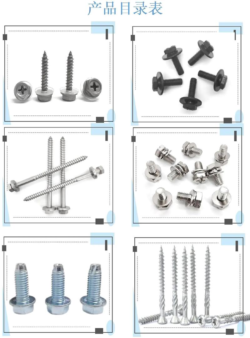 浙江易杰特緊固件制造有限公司 專(zhuān)注不銹鋼、非標(biāo)與汽配緊固件的專(zhuān)業(yè)制造商
