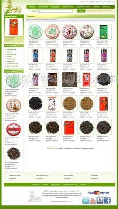 專業(yè)華人代購網(wǎng)站 高端網(wǎng)頁設(shè)計(jì)賦能跨境商務(wù)服務(wù)新未來